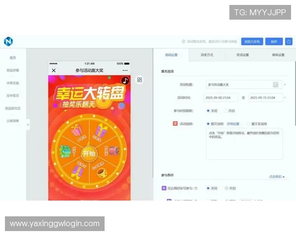 亚星游戏官网平台入口优惠活动推荐，丰富奖励助你轻松赢取游戏大奖