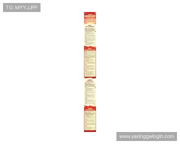 亚星游戏登录送金币福利持续更新，最新活动信息让你不错过每一次领取机会