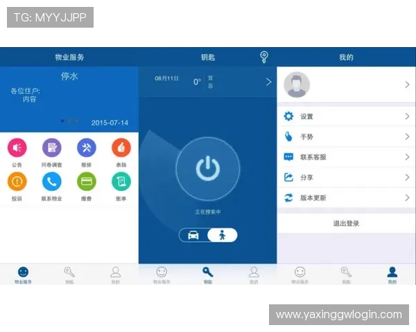便捷登录亚星官网入口的详细方法与技巧