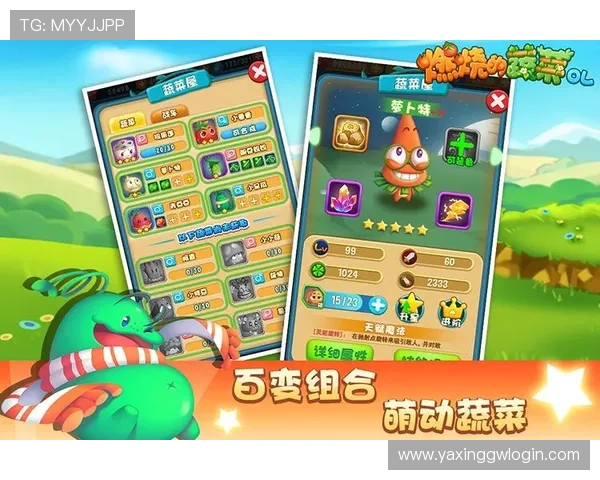 深入了解亚星娱乐集团娱乐平台的多样化游戏类型与特色玩法,满足不同玩家的娱乐需求