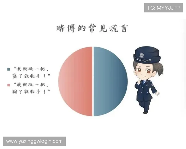 网络赌博百家乐对个人财产安全的潜在威胁及应对策略