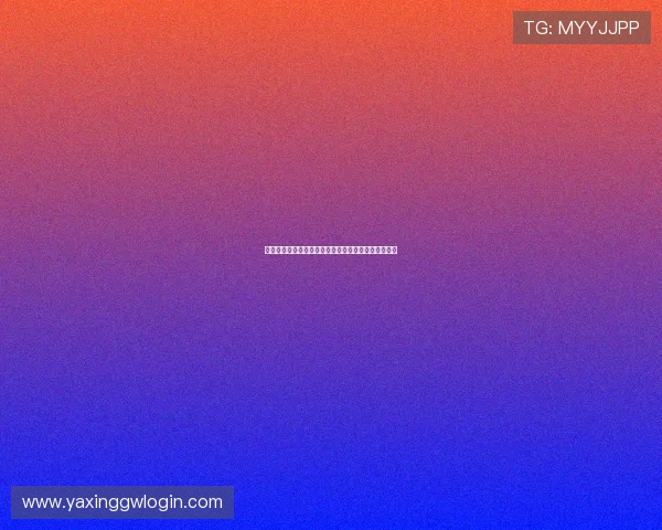 亚星娱乐真人版与原版动画的差异对比及观众反馈分析