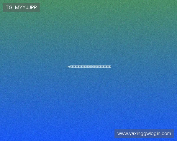 net体育世界杯精彩瞬间:盘点比赛中的高光时刻与难忘瞬间集锦