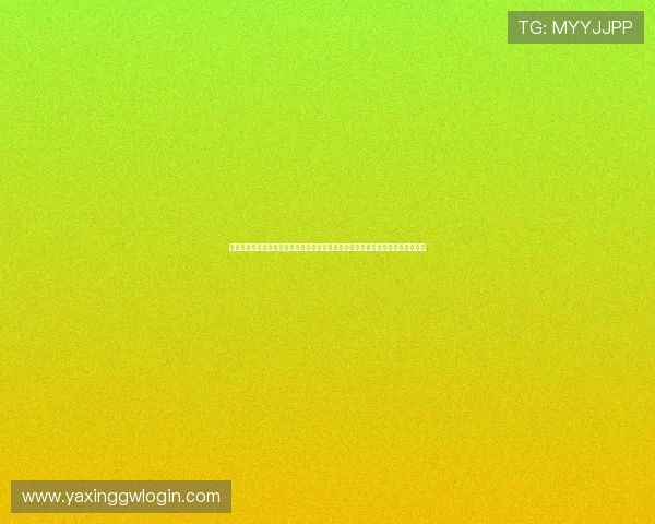 亚星会员登录网址为足球迷提供详细的世界杯比赛数据、战术分析和专家点评内容